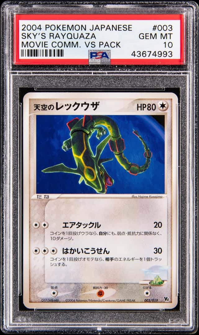 SKY'S RAYQUAZA
