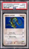 Sky'S Rayquaza