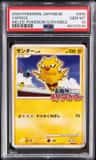 Zapdos
