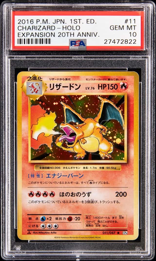 2016 Pokemon Japanese 1st Edition Expansion 20th Anniversary Holo #11 Charizard - PSA GEM MT 10