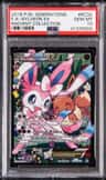 Sylveon Ex