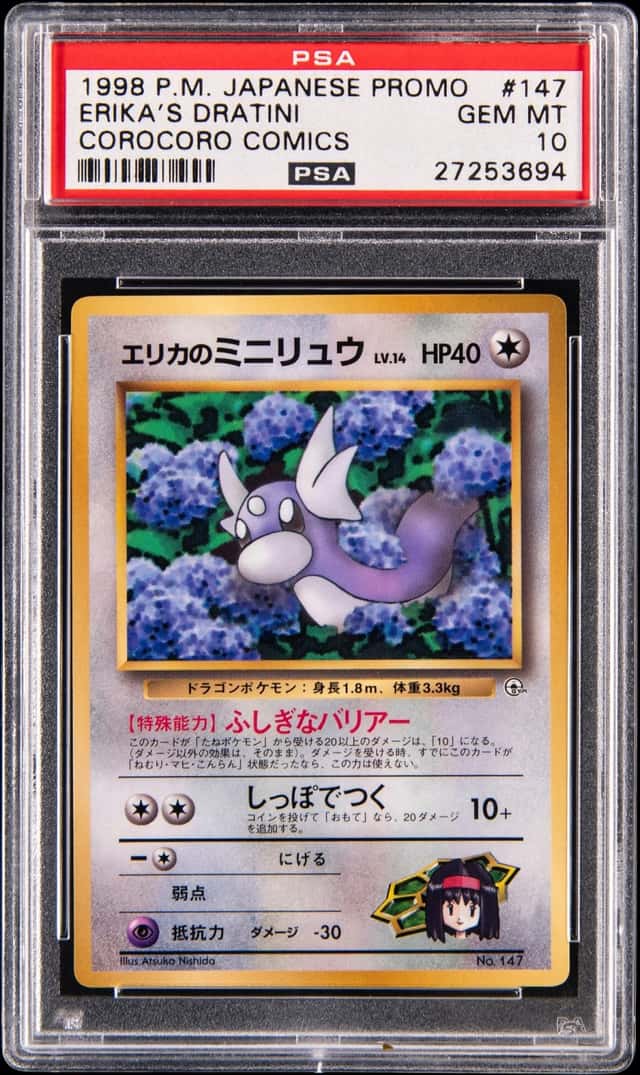 Erika's Dratini