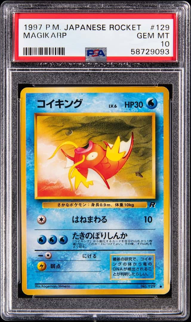 1997 Pokemon Japanese Rocket #129 Magikarp - PSA GEM MT 10
