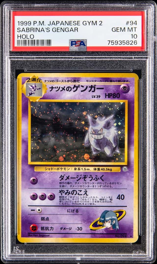 Sabrina's Gengar