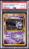 Sabrina'S Gengar