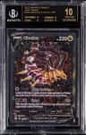 Giratina V