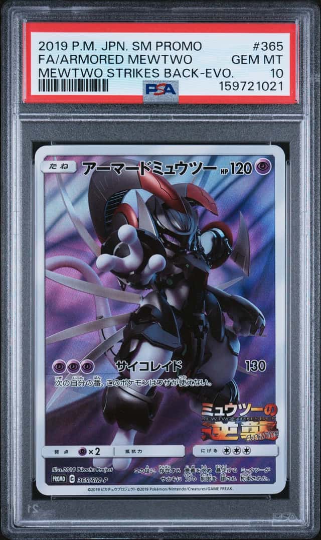 Armored Mewtwo
