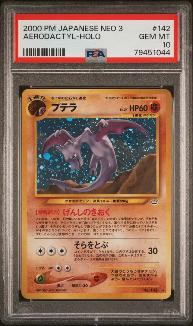 AERODACTYL HOLO PSA 10 2000 POKEMON JAPANESE NEO 3 #142 HOLO GEM MINT 1044