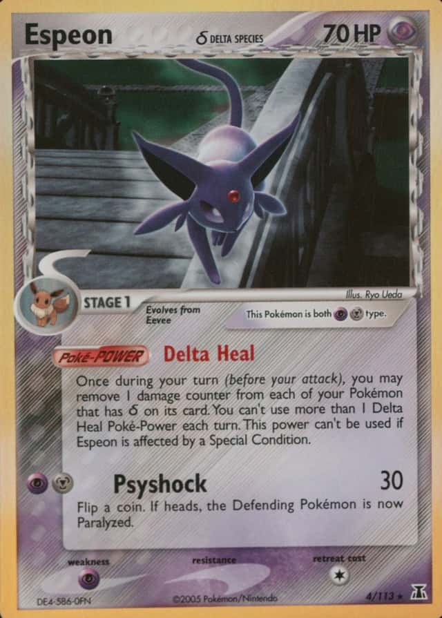 Holo