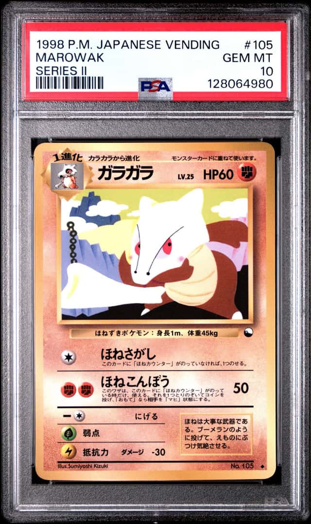 Marowak