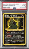 Dark Tyranitar