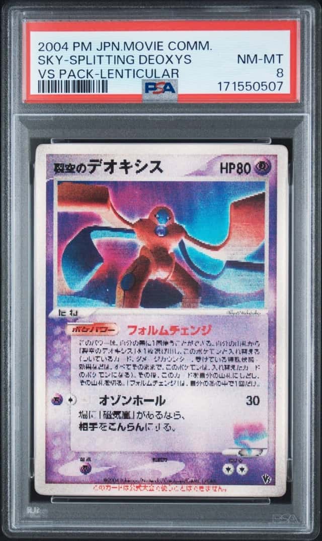 2004 POKEMON JAPANESE MOVIE COMMEMORATION VS PACK SKY-SPLITTING DEOXYS PSA 8