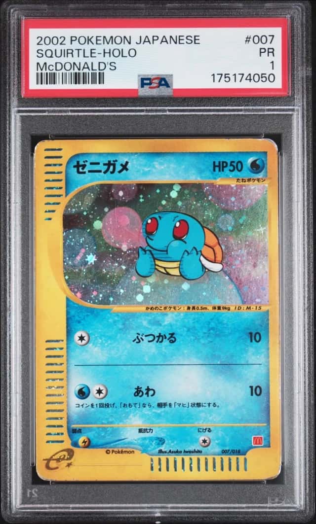 2002 POKEMON JAPANESE MCDONALD'S #007 SQUIRTLE-HOLO PSA 1