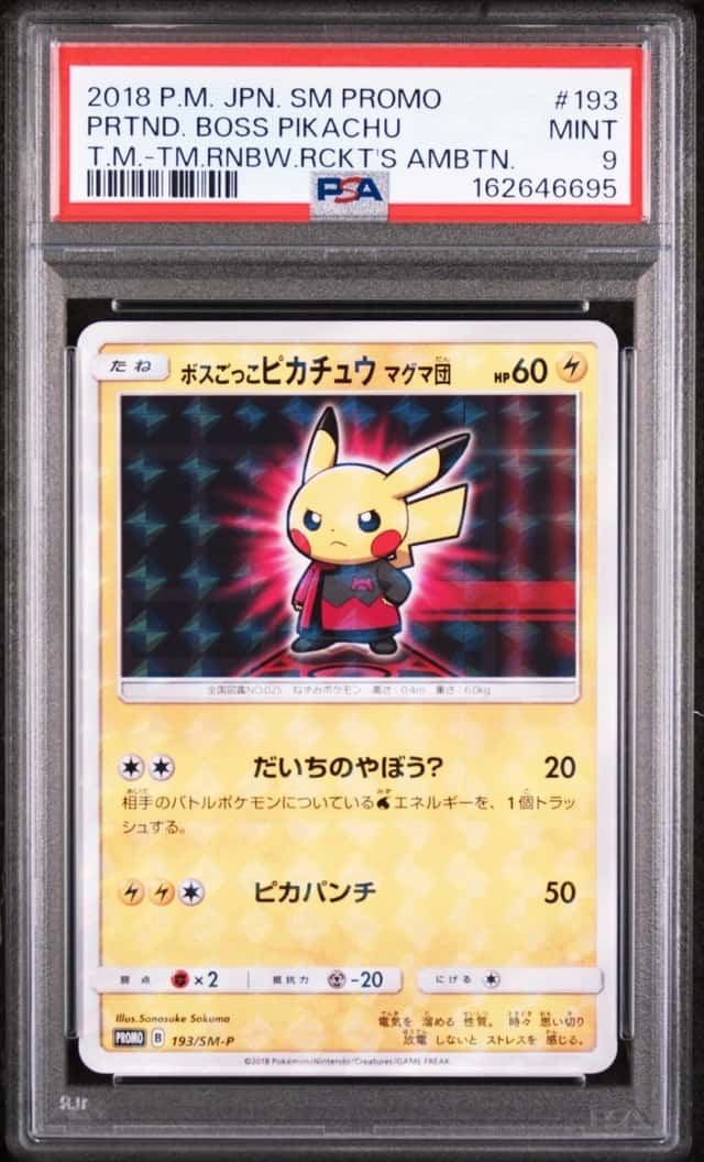 Pretend Boss Pikachu