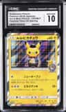 Gentlemanly Pikachu