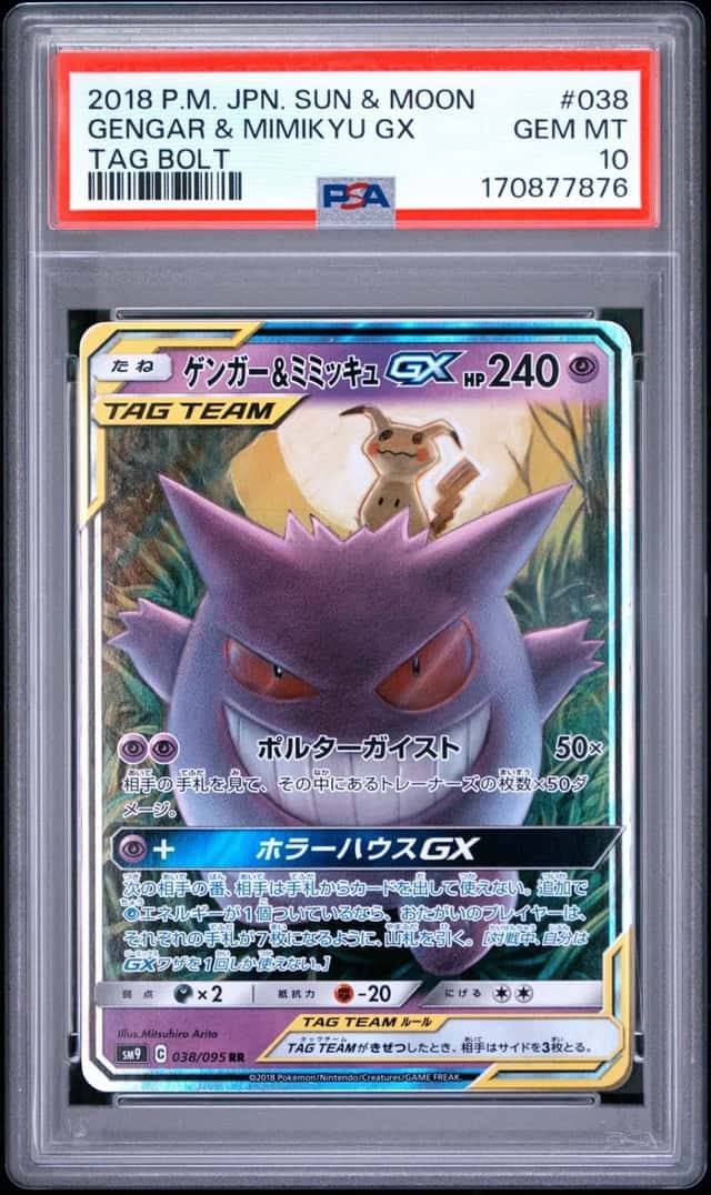 2018 POKEMON JAPANESE SUN & MOON TAG BOLT #038 GENGAR & MIMIKYU GX PSA 10