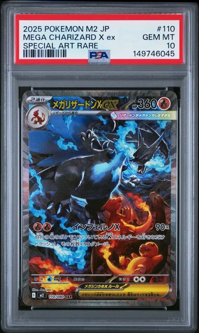 2025 POKEMON JAPANESE M2-INFERNO X SPECIAL ART RARE MEGA CHARIZARD X EX PSA 10