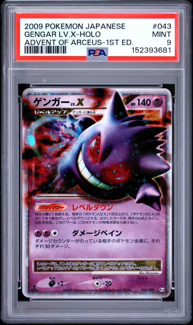 Pokemon Gengar LV.X Holo Advent Of Arceus 043/090 1st Edition Japanese PSA 9
