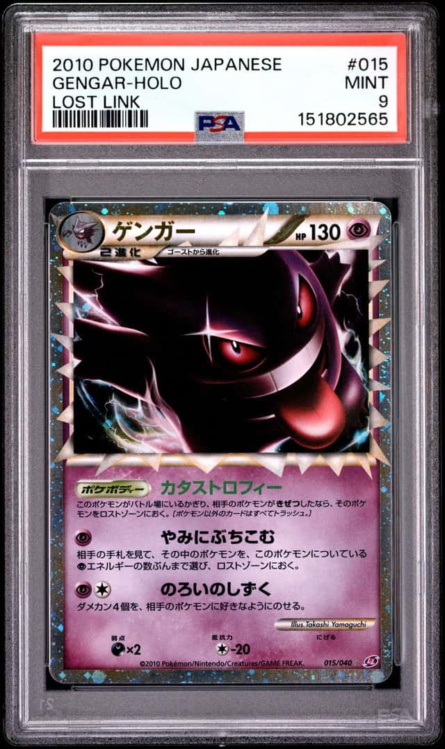 Pokemon Gengar Prime Holo Lost Link 015/040 Japanese PSA 9 Mint