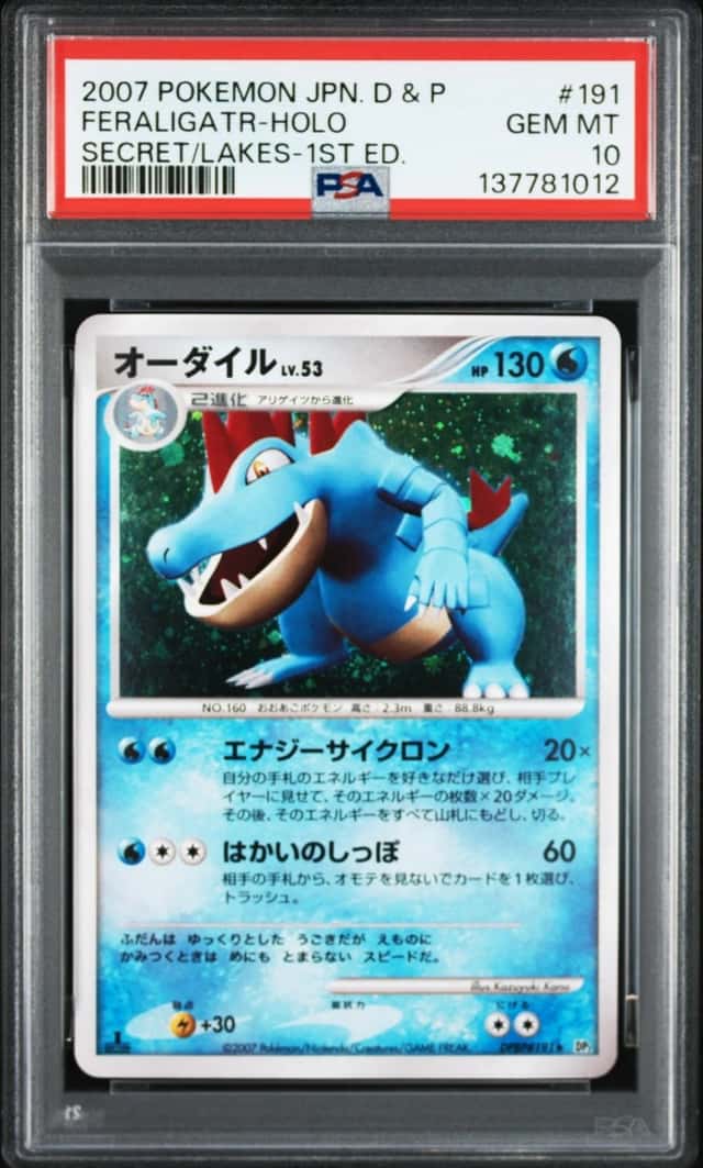 Feraligatr