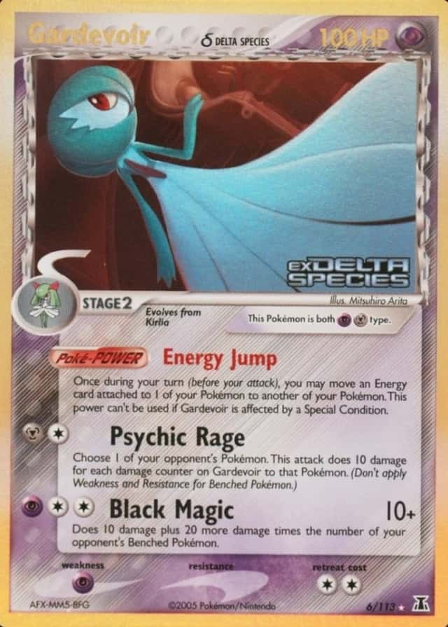 Reverse Holo
