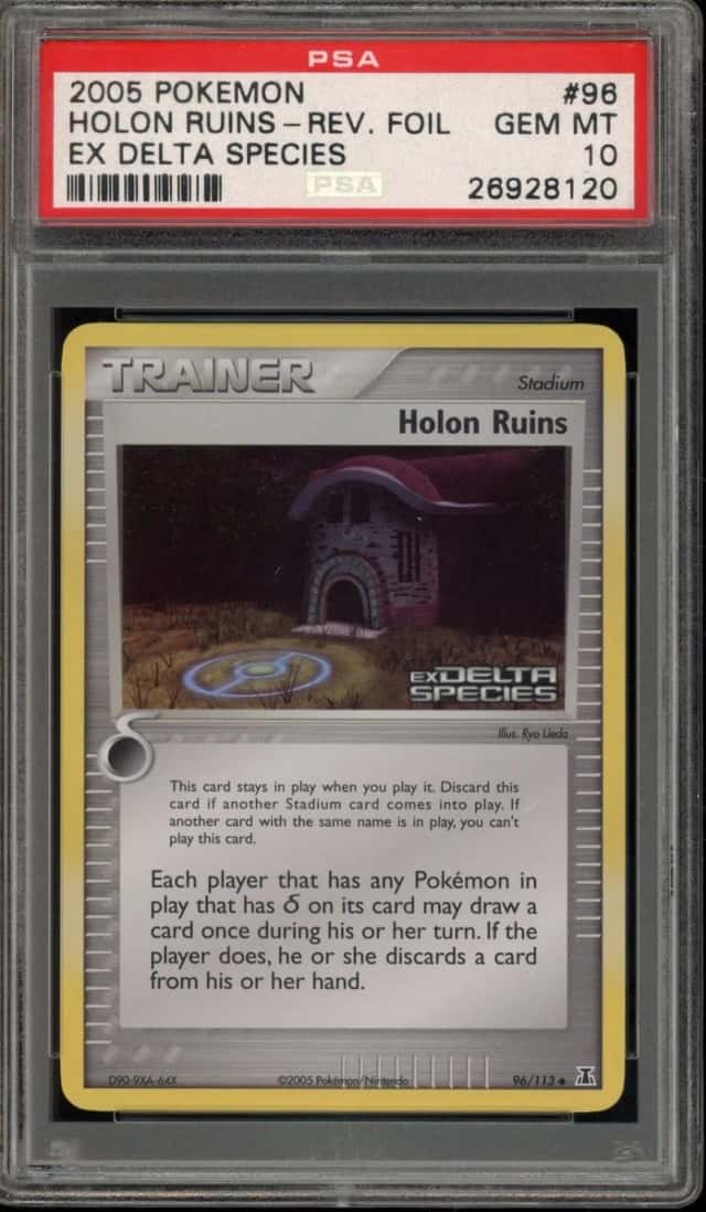 Holon Ruins