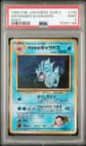 Giovanni'S Gyarados