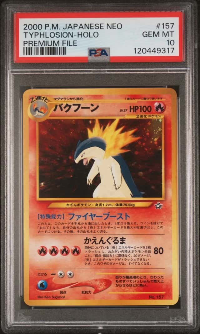 Pokemon Typhlosion Holo Neo Promo 157 Premium File Japanese PSA 10 Gem Mint