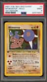 Hitmontop