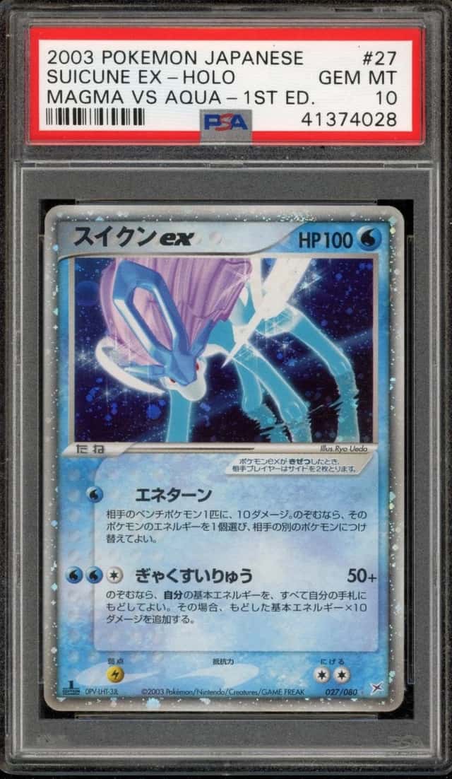 Suicune EX