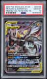 Pikachu & Zekrom Gx