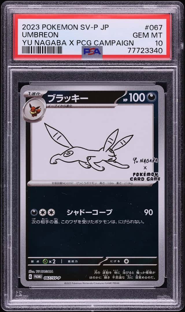 2023 Pokemon Japanese Scarlet & Violet Promo Yu Nagaba X PCG Umbreon #67 PSA 10 GEM MINT