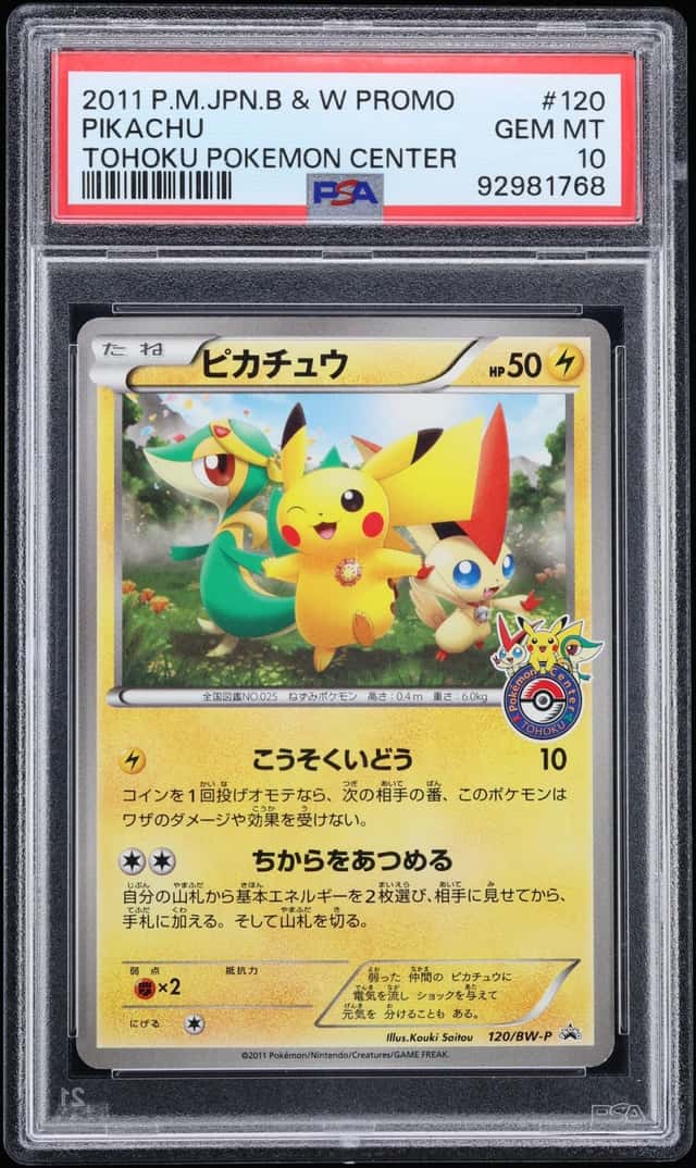 2011 Pokemon Japanese Black & White Promo Tohoku Center Pikachu #120 PSA 10 GEM MINT