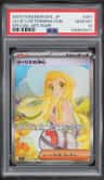 Lillie'S Determination