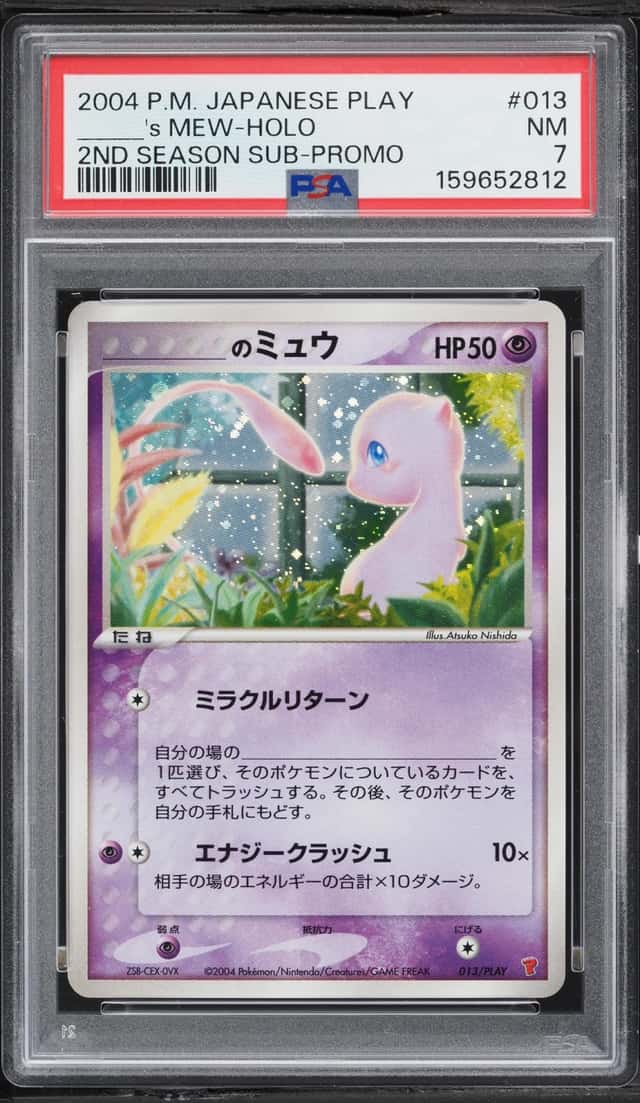 2004 Pokemon Japanese Play Promo 2nd Season Holo Mew #13 PSA 7 NRMT