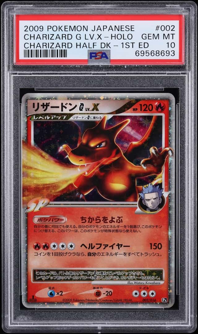 2009 Pokemon Japanese Half Deck 1st Edition Holo Charizard G LV.X #2 PSA 10 GEM MINT