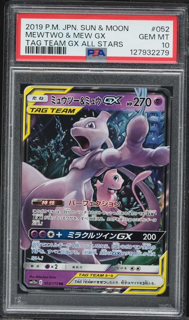 2019 Pokemon Japanese Sun & Moon Tag Team GX All Stars Holo Mewtwo & Mew GX #52 PSA 10 GEM MINT