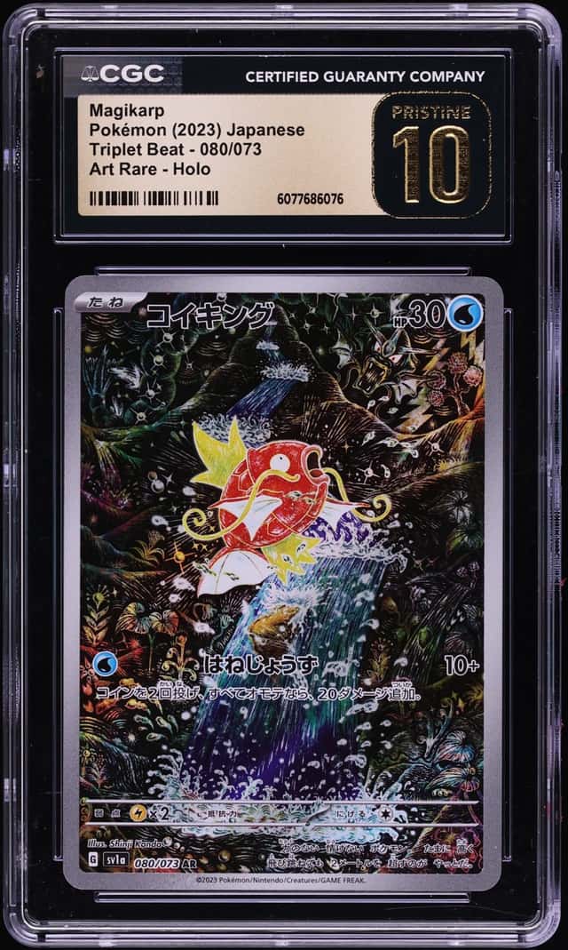 2023 Pokemon Japanese Scarlet & Violet Triplet Beat AR Magikarp #80 CGC 10 PRISTINE