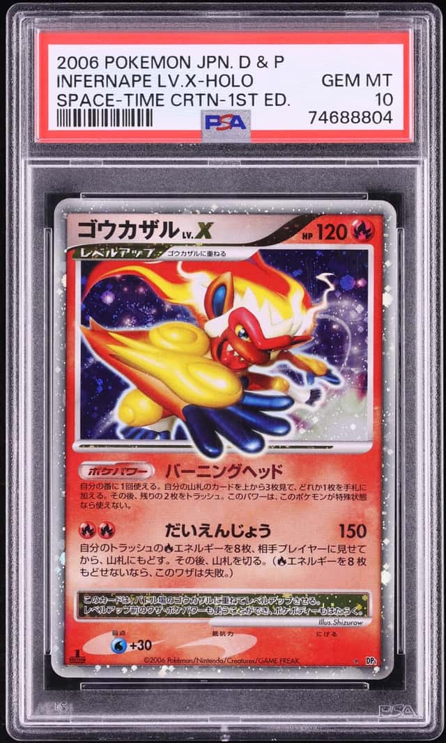 INFERNAPE LV.X