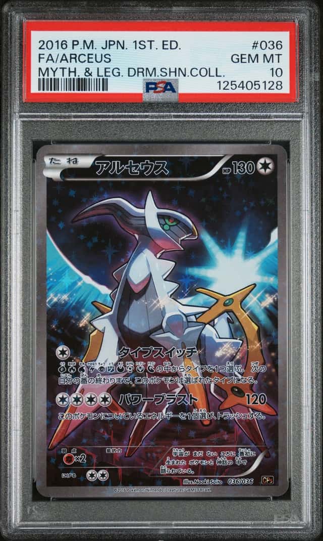 2016 Pokemon Japanese XY Mythical & Legendary Dream Shine 1st Ed Full Art Arceus #36 PSA 10 GEM