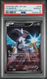 Arceus