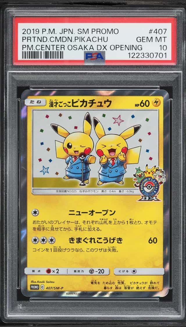 Pretend Comedian Pikachu