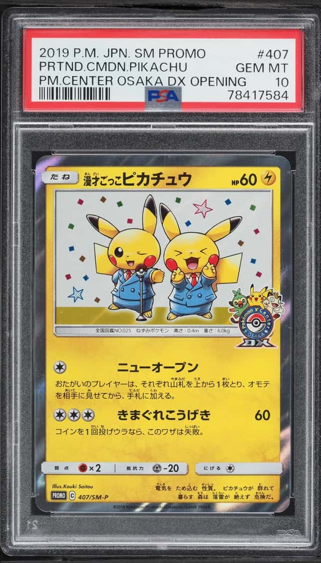 2019 Pokemon Japanese SM Promo Center Osaka DX Opening Pretend Comedian Pikachu #407 PSA 10 GEM