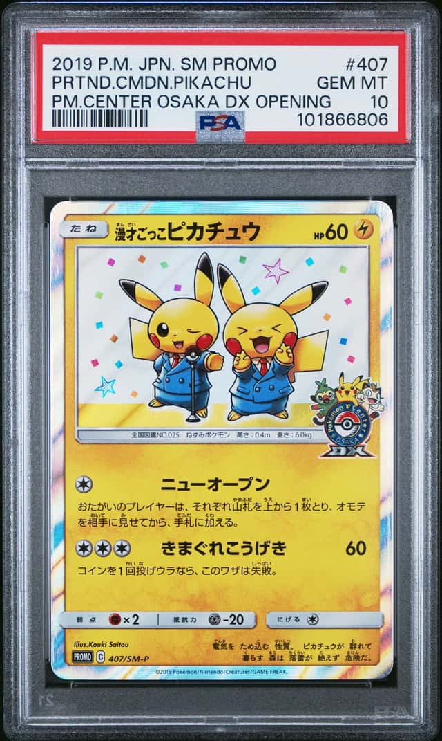 2019 Pokemon Japanese SM Promo Center Osaka DX Opening Pretend Comedian Pikachu #407 PSA 10 GEM