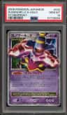 Dusknoir Lv.x