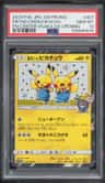 Pretend Comedian Pikachu