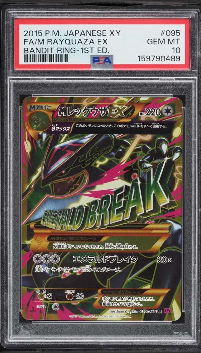 2015 Pokemon Japanese XY Bandit Ring 1st Edition Full Art M Rayquaza EX #95 PSA 10 GEM MINT