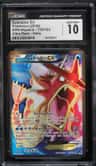 Gyarados Ex