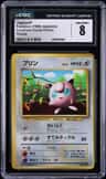Jigglypuff