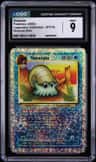 Omanyte
